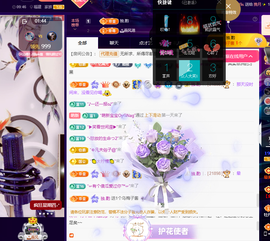 聆听修牙了…主播照片