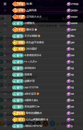 聆听修牙了…主播照片