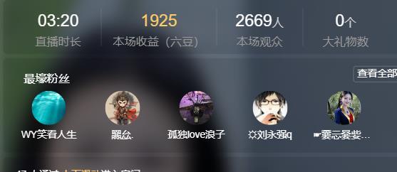 逗逗等你来的图片