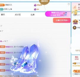 新人芙瑶直上玖万里主播照片