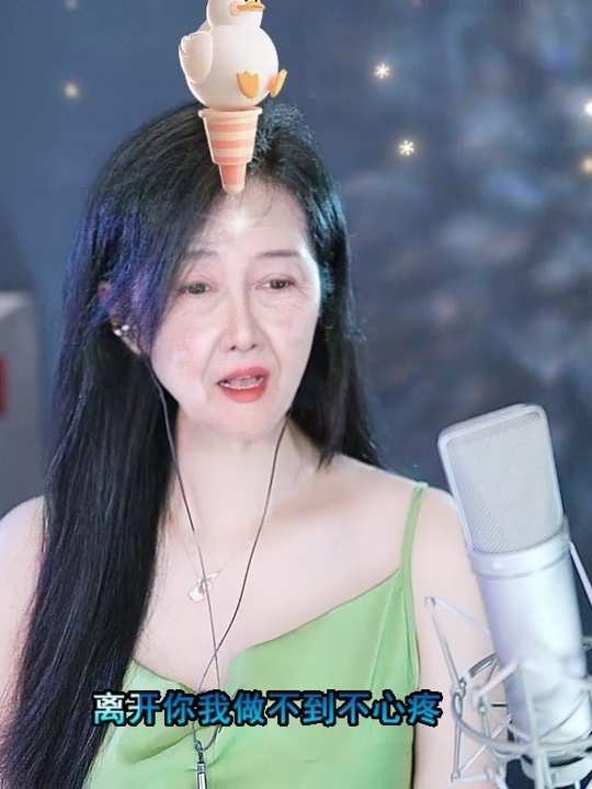 艺茗.主播图片