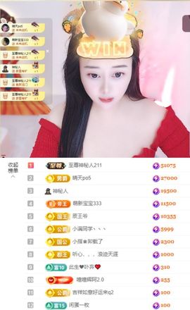 念念不忘🌈充值代理主播照片