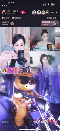 灵儿💗唱歌滴的图片
