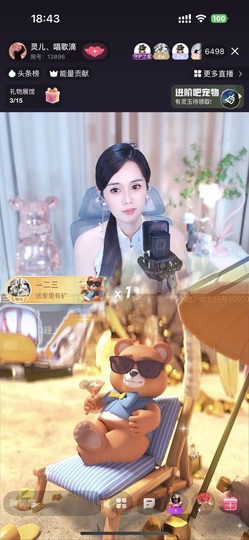 灵儿💗唱歌滴的图片