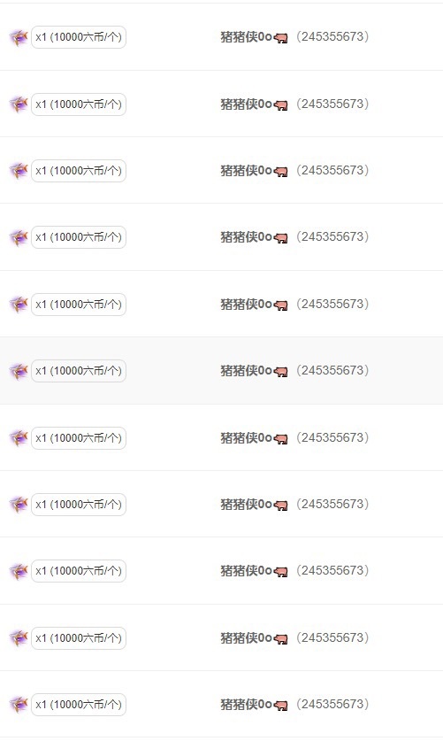 穗歲??主播圖片