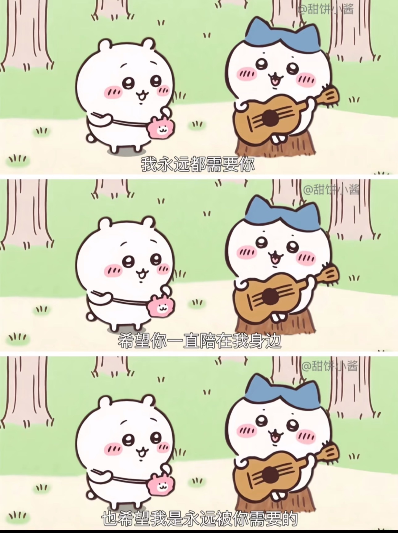 無语子主播图片