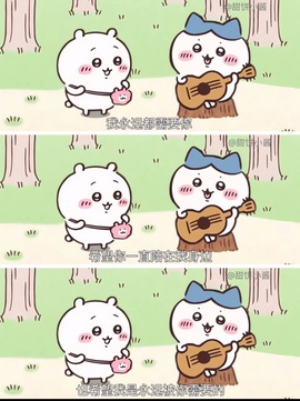 無语子主播照片