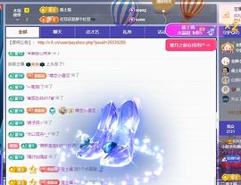 小甜求电费呀💕主播照片