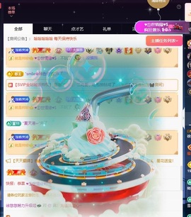 徐悠悠努力升级哇💫主播照片