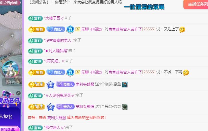青青恭贺官人荣升了的图片