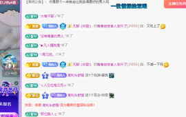 远扬、青青青青青青青主播照片