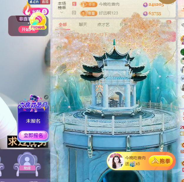♚~小巴豆~贪财好色主播图片