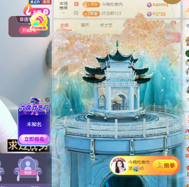 ♚~小巴豆~贪财好色主播照片