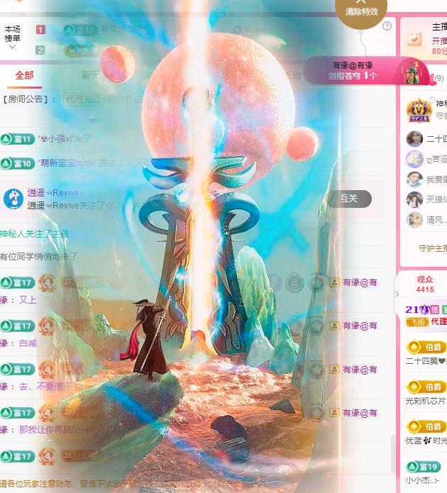 代理心雨六月天天吃饱的图片