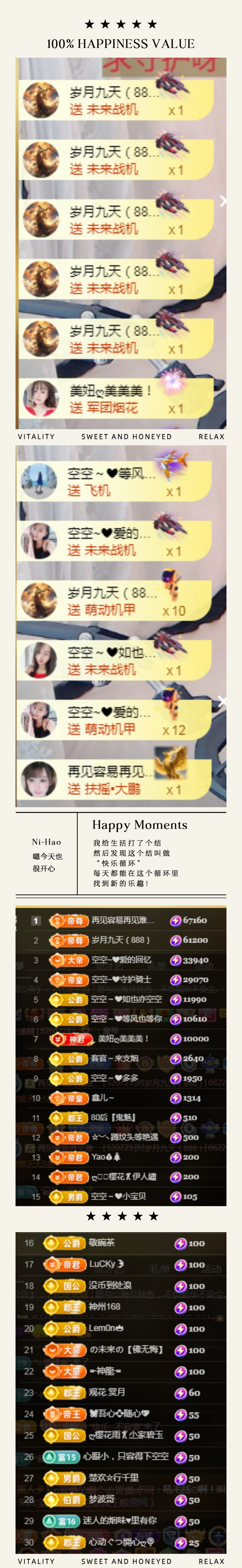 空空~❤主播图片