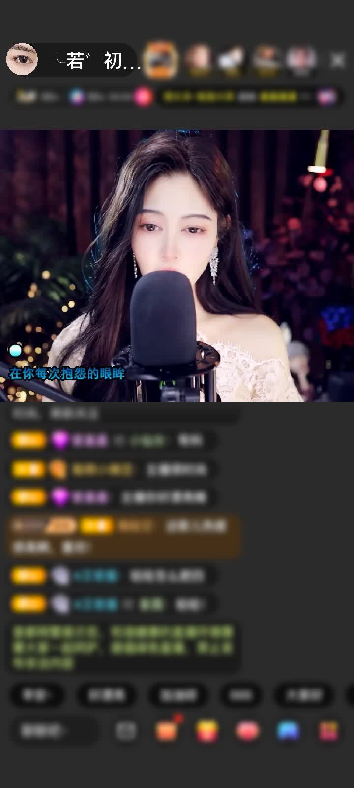 感谢运气若初见赠送守望灯塔1个