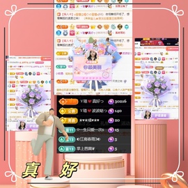 小虎牙ゞ瑄💘瑄つ主播照片