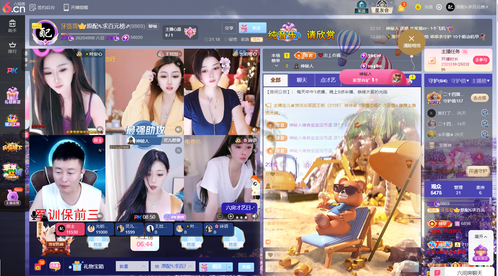 原配贺K哥荣升国公的图片