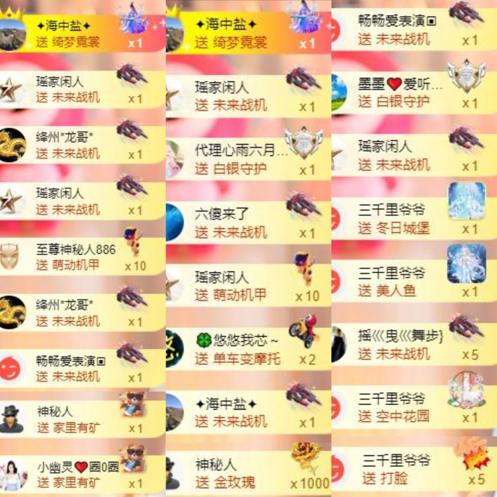 芯瑶❤️爱唱歌～主播图片