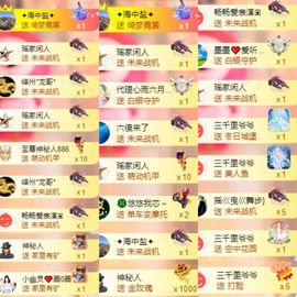 芯瑶❤️爱唱歌～主播照片