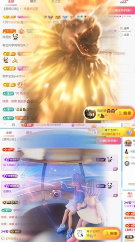 洋子～晚点见主播照片