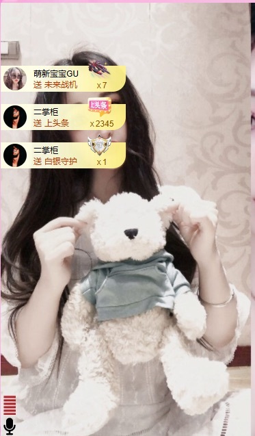 小玲宝🧸安静唱歌的图片