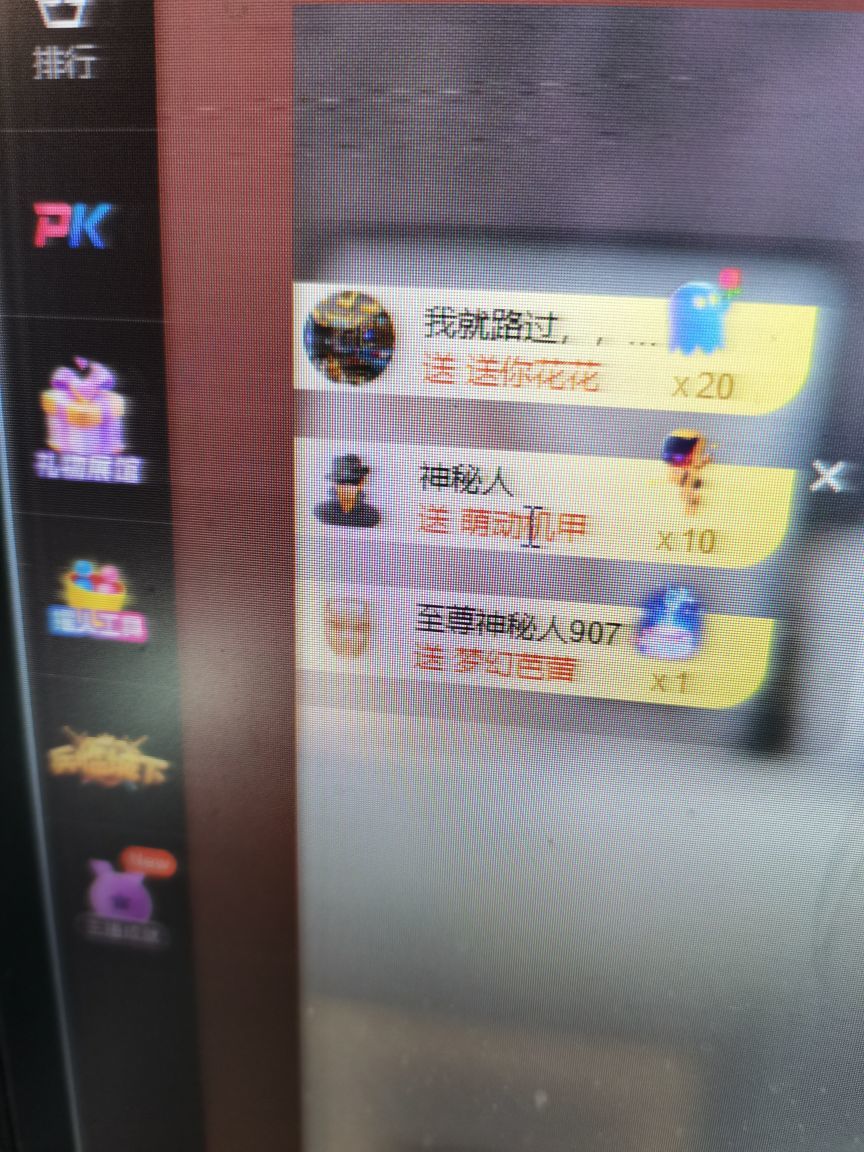 婷儿～求哥哥救救榜吧的图片