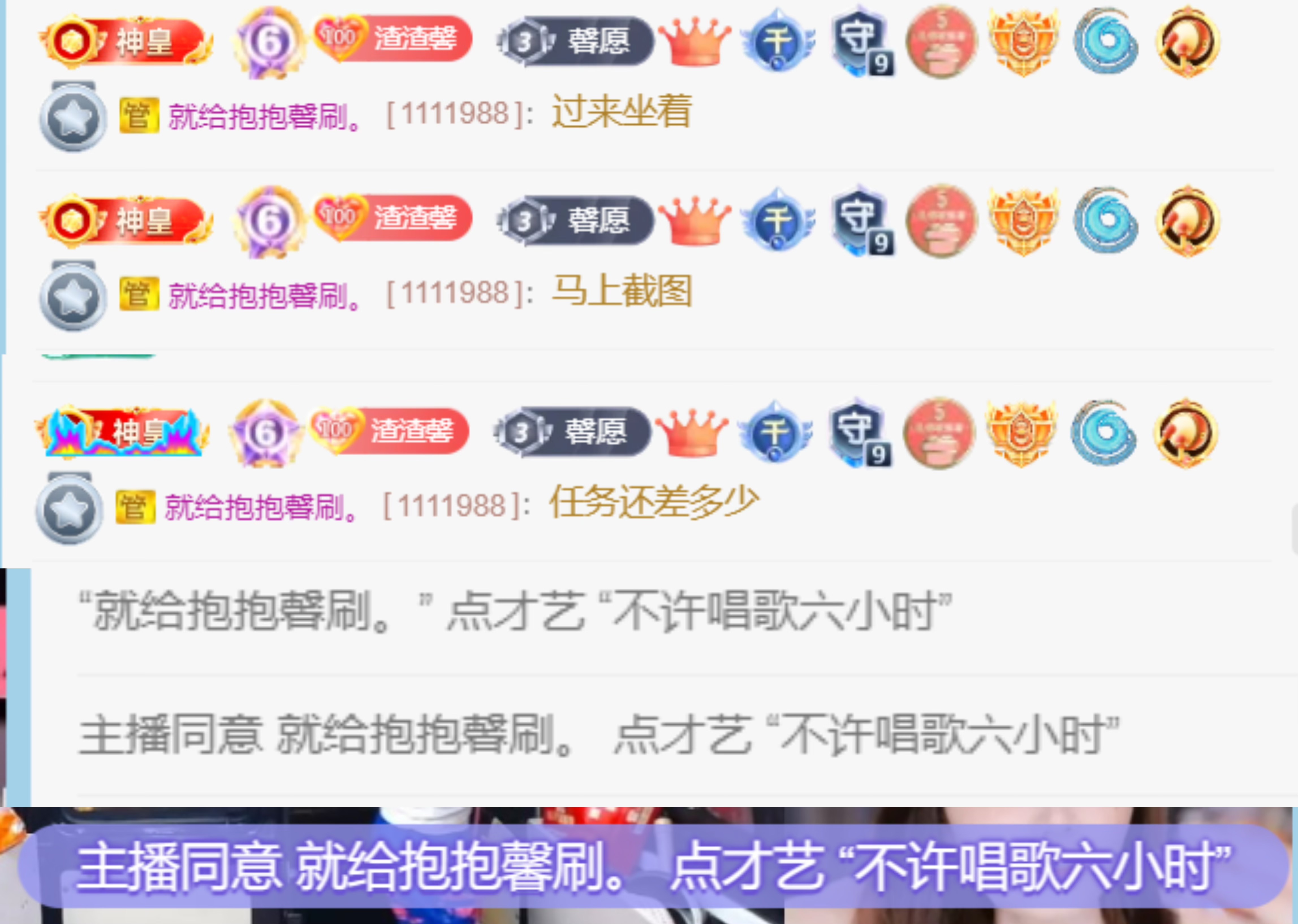 大拉馨💌差5个火山的图片