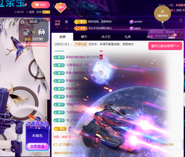 聆听修牙了…主播照片