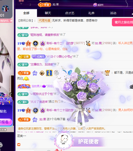 聆听修牙了…主播照片