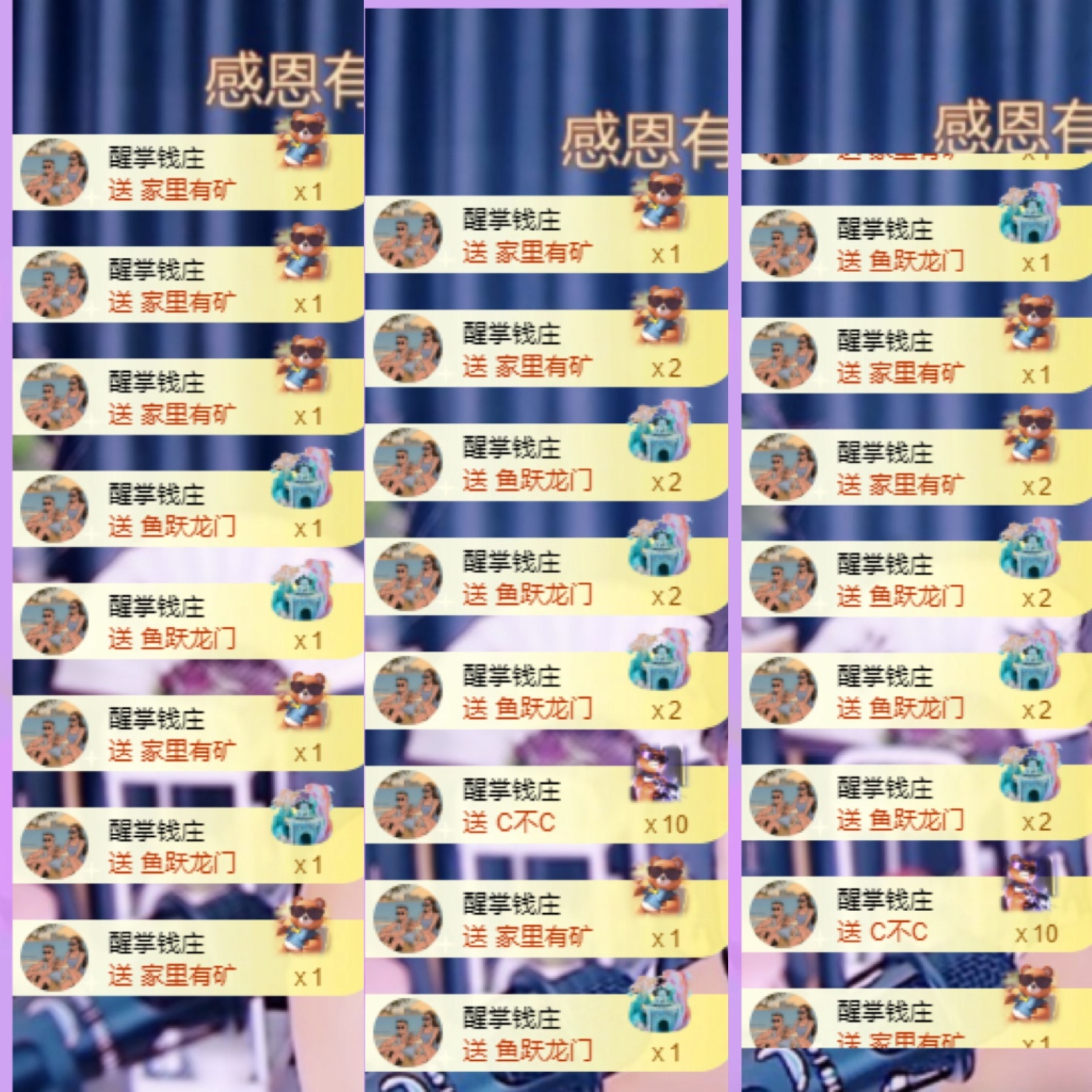 ??愛笑～愛錢錢主播圖片