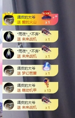 里里💕的图片
