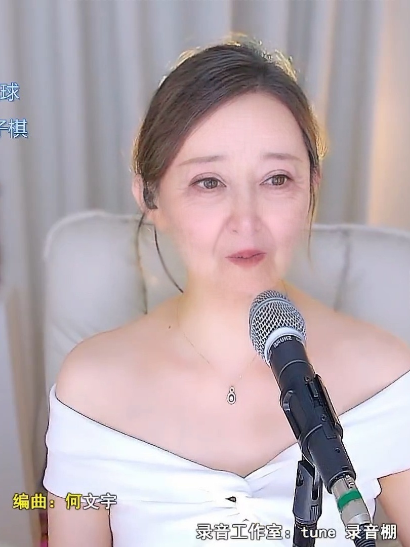 《随缘一生》主播图片