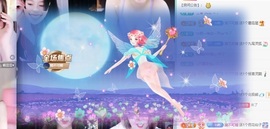 白Y鸭。今晚不播主播照片