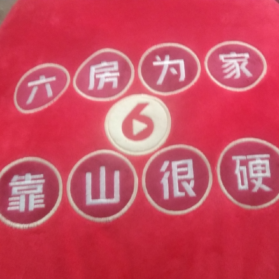 涛~~8888海报