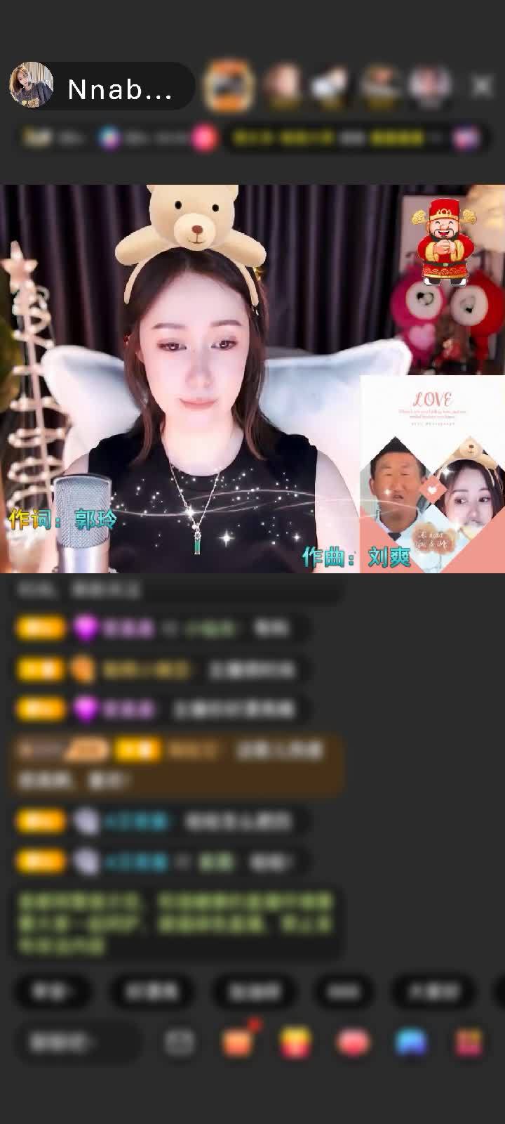 感谢国民萌叔^_^赠送绮梦霓裳1个