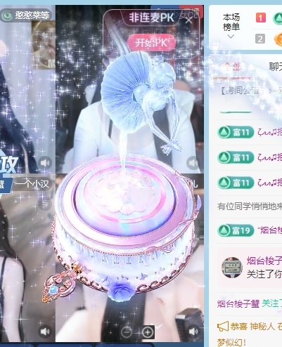 新人蜜糖八音盒??主播圖片