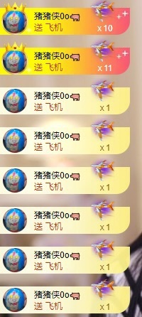 穗歲??主播圖片