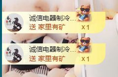 金麒麟好運連連??的主播照片