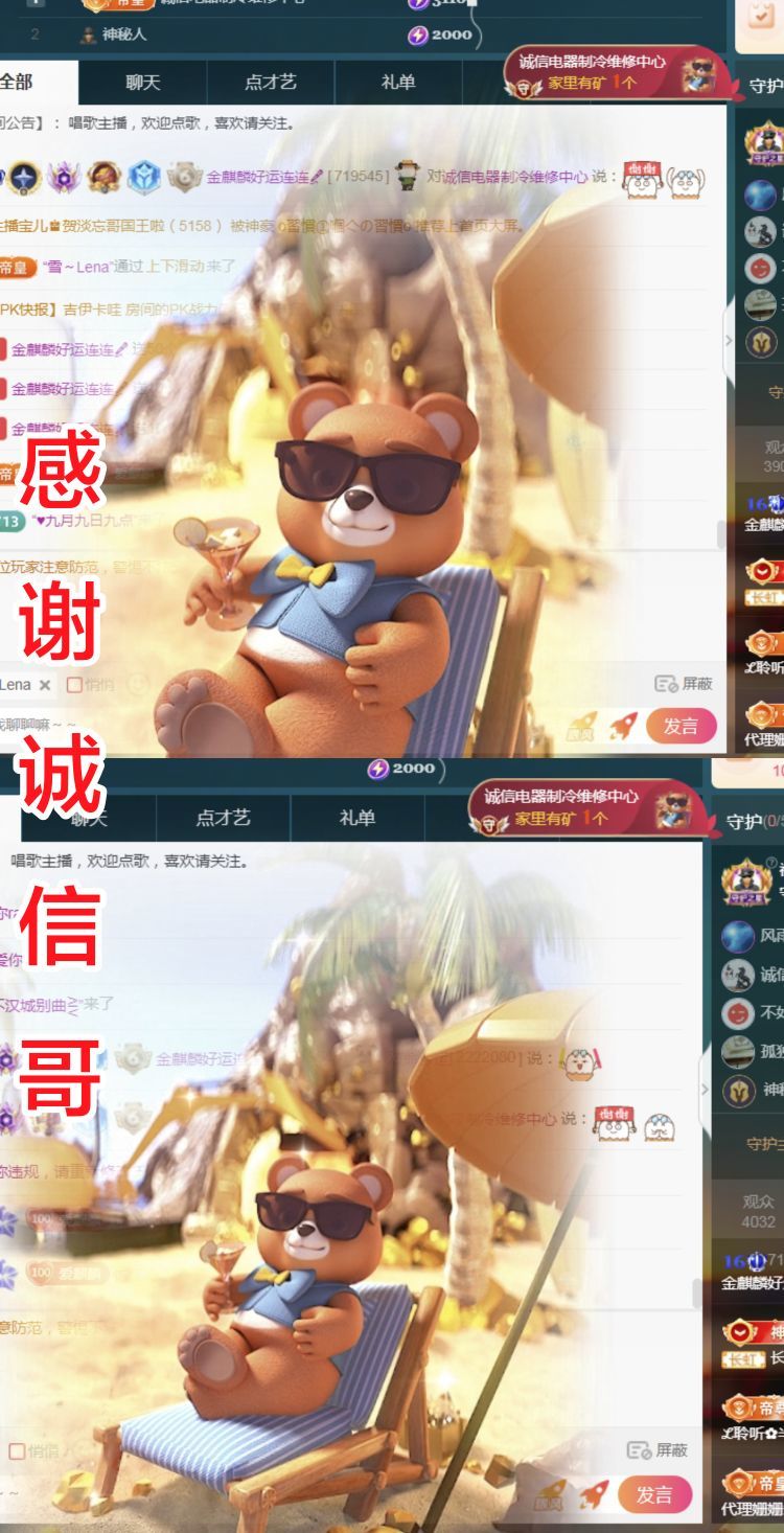 金麒麟好運連連??的主播照片