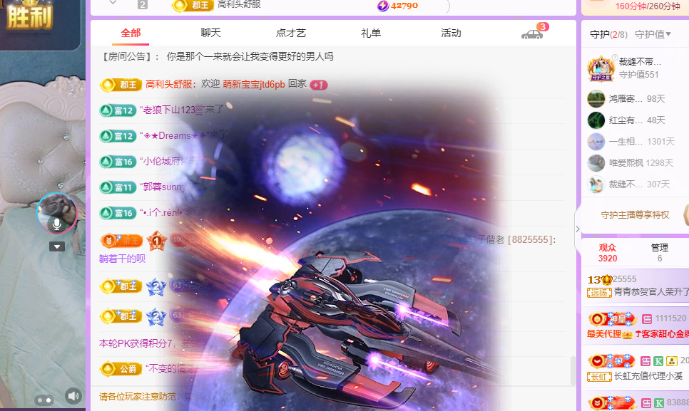 青青恭贺官人荣升了的图片