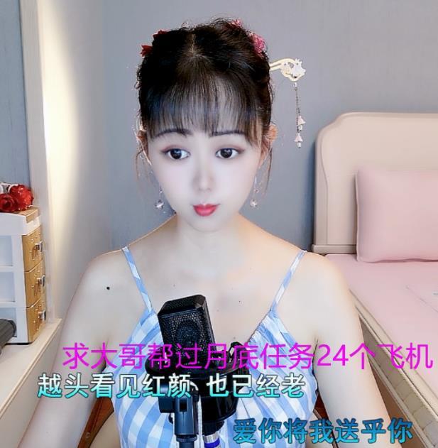 闽南夢心主播图片