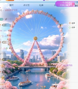 冰凌吖~主播照片