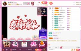 岚☆若冰♂主播照片