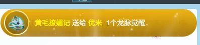 优米.主播图片