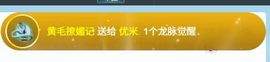 优米.主播照片