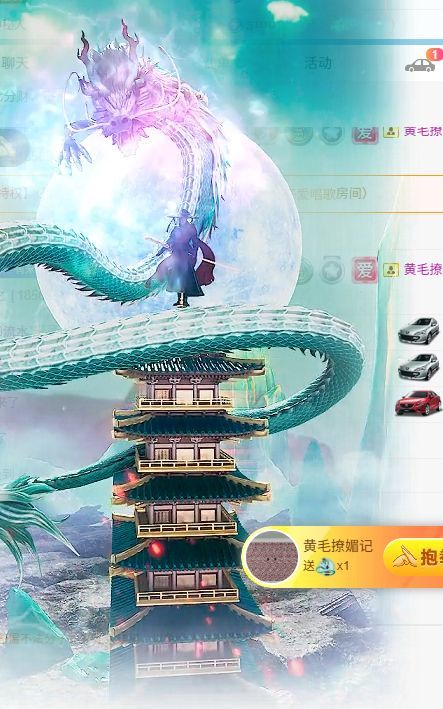 优米.主播图片