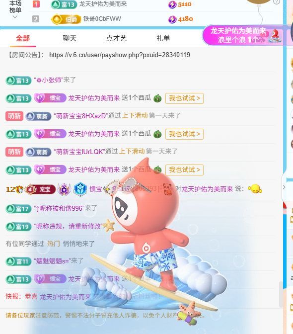 惯宝✨多幸运的图片