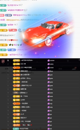 鑫儿～主播照片