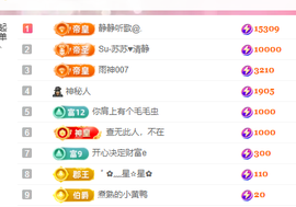🎶柒歌主播照片